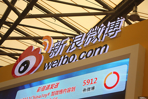 “微博課堂”侵犯“微博”商標權案，新浪二審獲賠200余萬