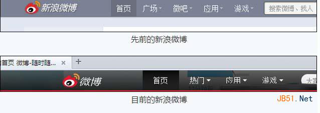 “微博課堂”侵犯“微博”商標權案，新浪二審獲賠200余萬