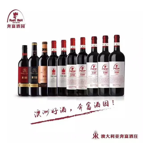“奔富酒園”商標案最新進展！