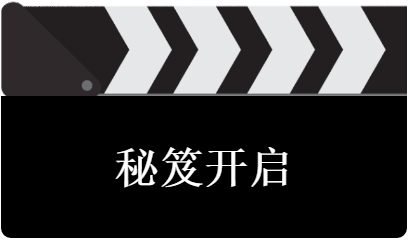 從入門到大神！收好這本『2020灣高賽攻略秘笈』