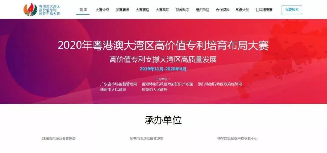 從入門到大神！收好這本『2020灣高賽攻略秘笈』