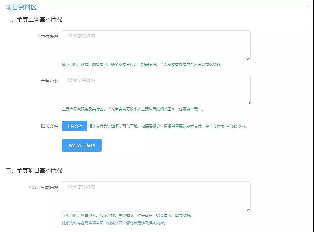 從入門到大神！收好這本『2020灣高賽攻略秘笈』