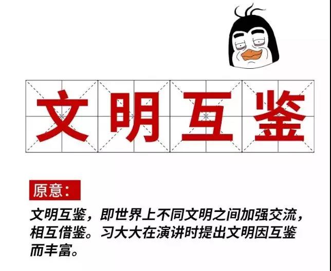 2019十大流行語都申請商標了嗎？