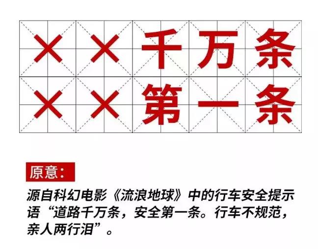 2019十大流行語都申請商標了嗎？