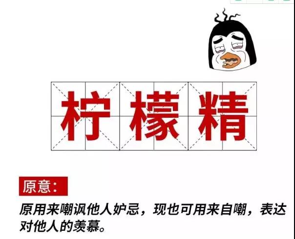2019十大流行語都申請商標了嗎？