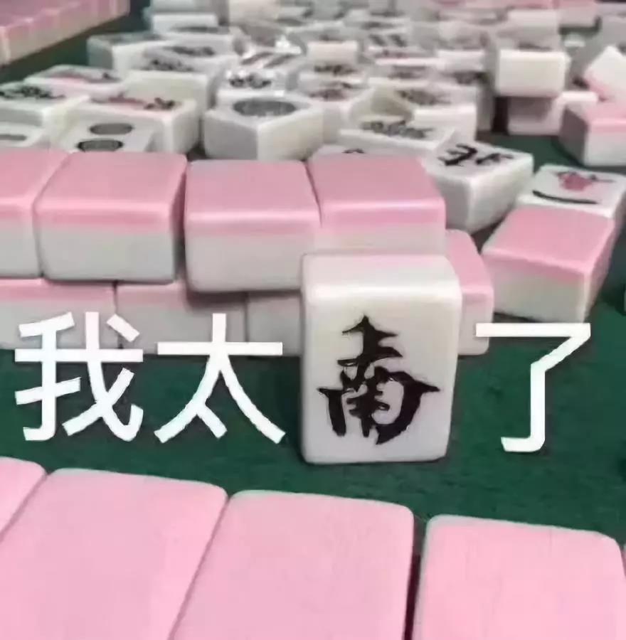 2019十大流行語都申請商標了嗎？