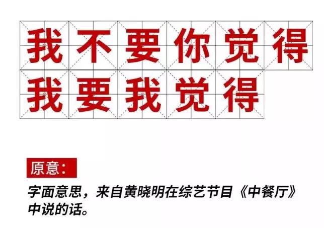 2019十大流行語都申請商標了嗎？