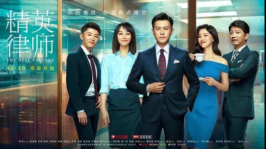 ?！笆蟆敝R產權人的假期十部影視劇清單
