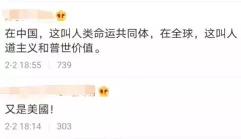辟謠：特朗普為中國豁免治療新冠病毒感染肺炎藥物專利是假的！