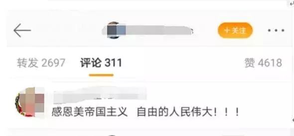 辟謠：特朗普為中國豁免治療新冠病毒感染肺炎藥物專利是假的！