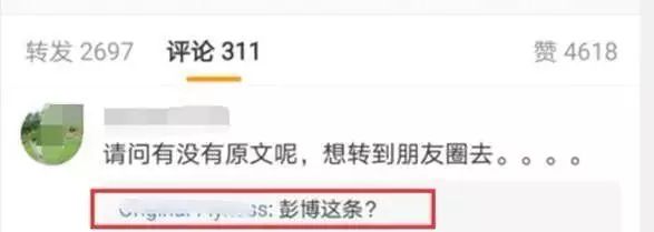 辟謠：特朗普為中國豁免治療新冠病毒感染肺炎藥物專利是假的！