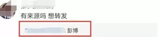 辟謠：特朗普為中國豁免治療新冠病毒感染肺炎藥物專利是假的！