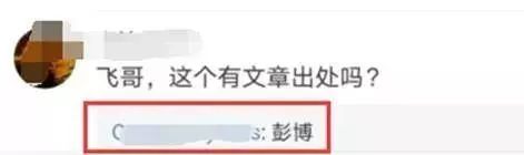 辟謠：特朗普為中國豁免治療新冠病毒感染肺炎藥物專利是假的！