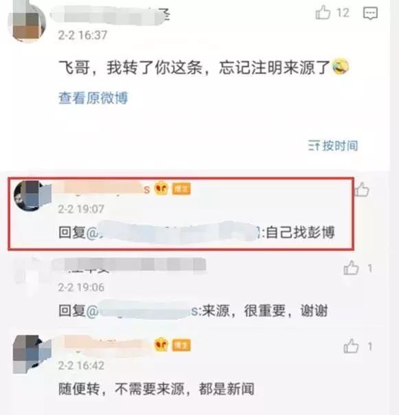 辟謠：特朗普為中國豁免治療新冠病毒感染肺炎藥物專利是假的！