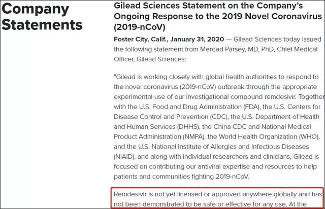 辟謠：特朗普為中國豁免治療新冠病毒感染肺炎藥物專利是假的！