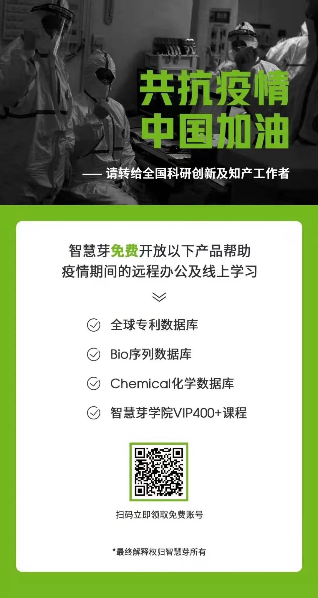 看完瑞德西韋的專利，終于知道它為何叫潛在抗病毒“神藥”了