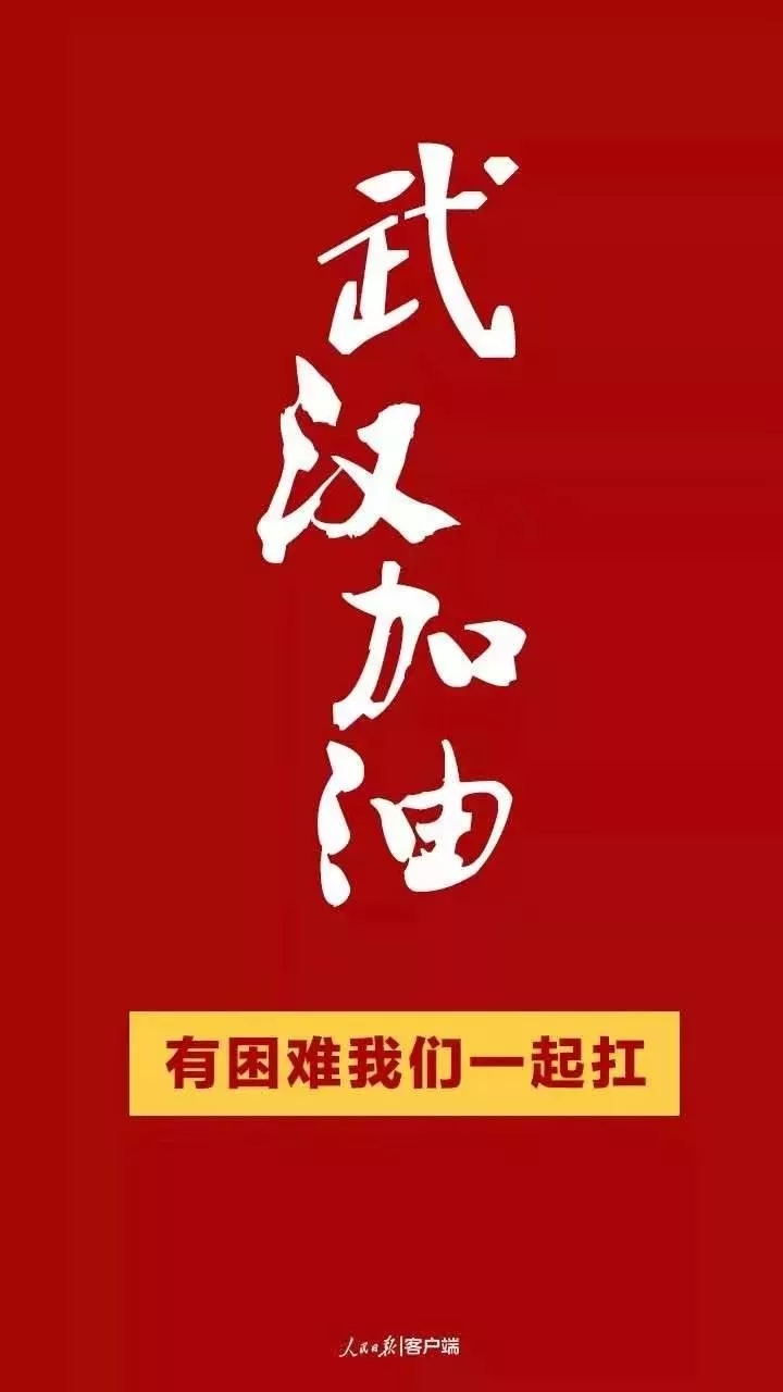 抗擊疫情！知識產權&法律人都在行動?。ǜ轮?月8日）
