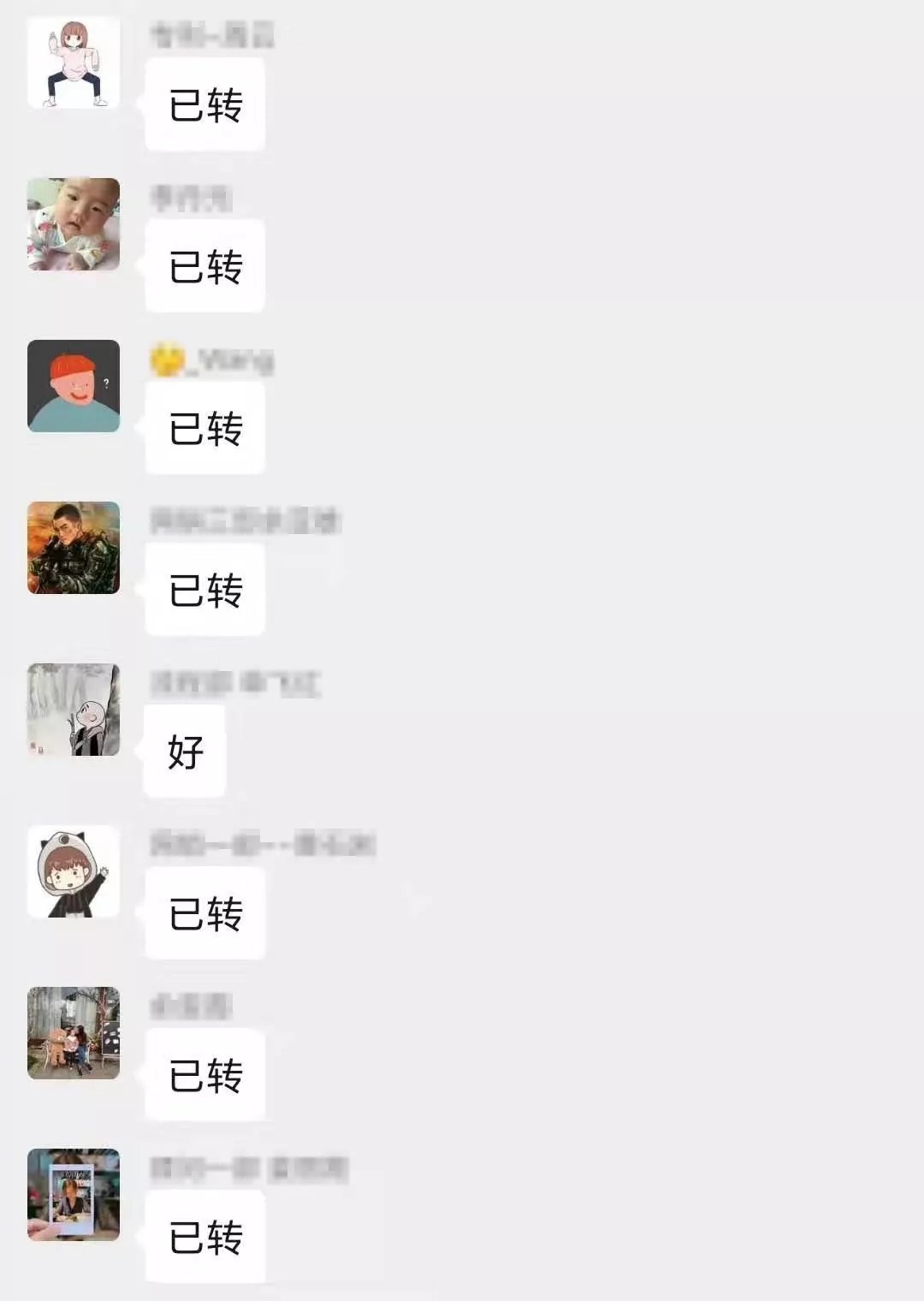 抗擊疫情！知識產權&法律人都在行動?。ǜ轮?月8日）