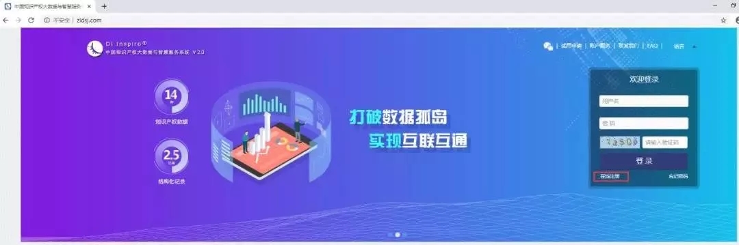 抗擊疫情！知識產權&法律人都在行動?。ǜ轮?月8日）