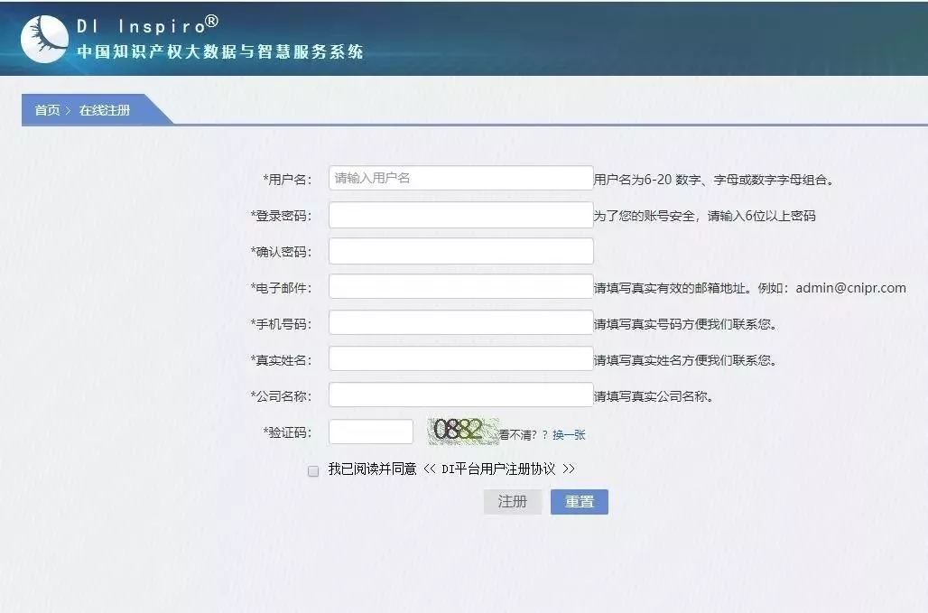 抗擊疫情！知識產權&法律人都在行動?。ǜ轮?月8日）