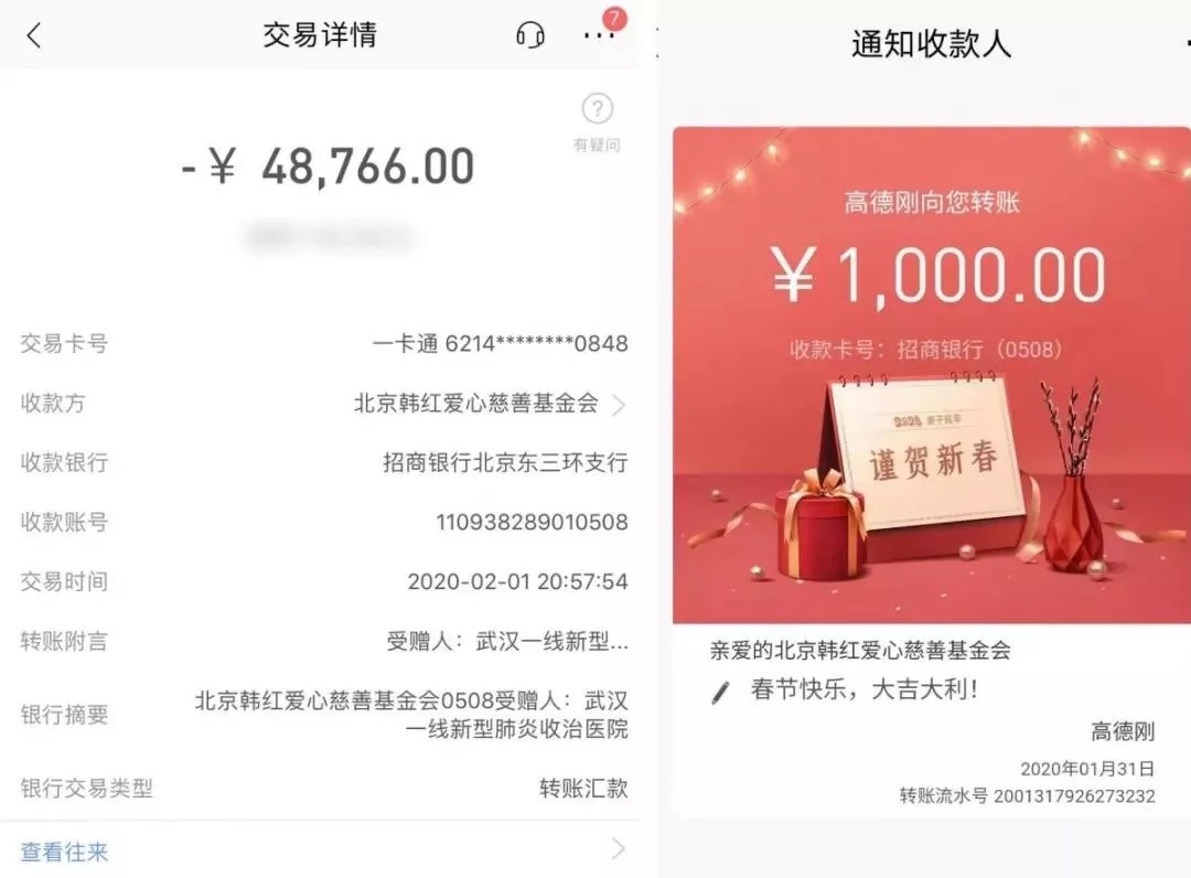 抗擊疫情！知識產權&法律人都在行動?。ǜ轮?月8日）