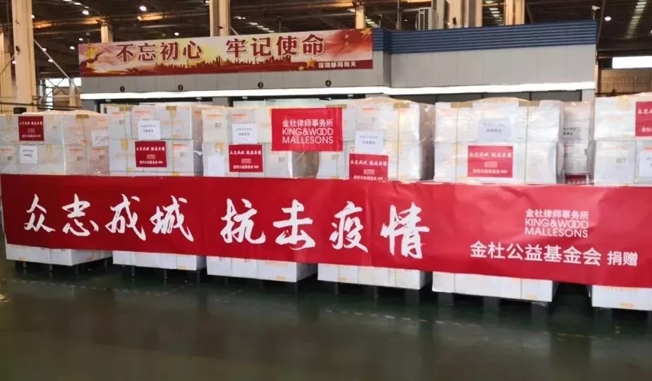 抗擊疫情！知識產權&法律人都在行動?。ǜ轮?月8日）