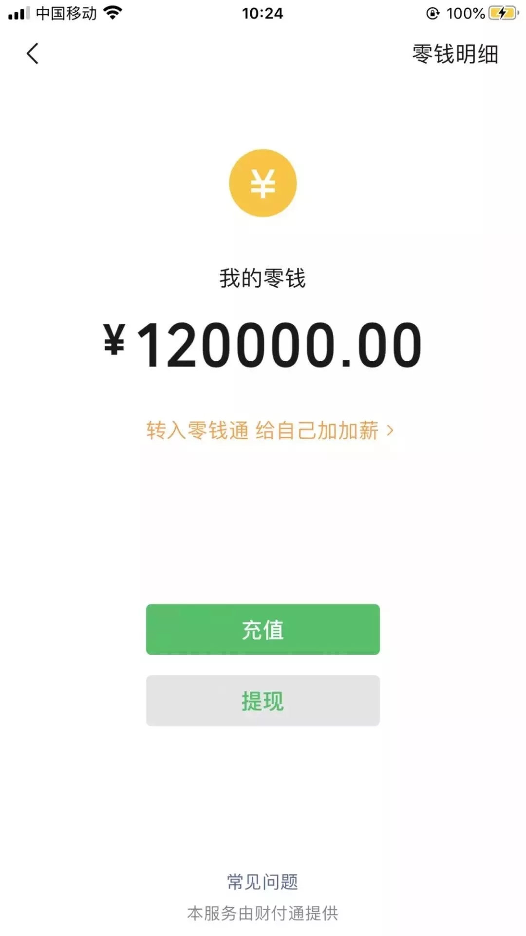 抗擊疫情！知識產權&法律人都在行動?。ǜ轮?月8日）