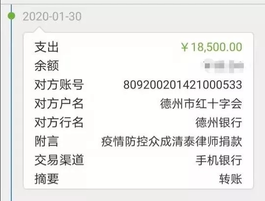 抗擊疫情！知識產權&法律人都在行動?。ǜ轮?月8日）