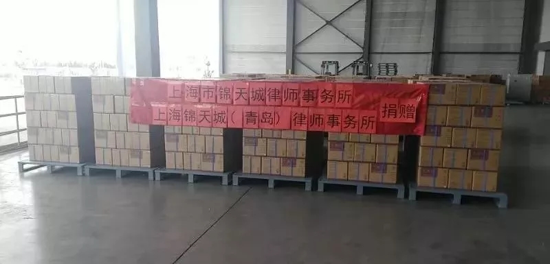 抗擊疫情！知識產權&法律人都在行動?。ǜ轮?月8日）