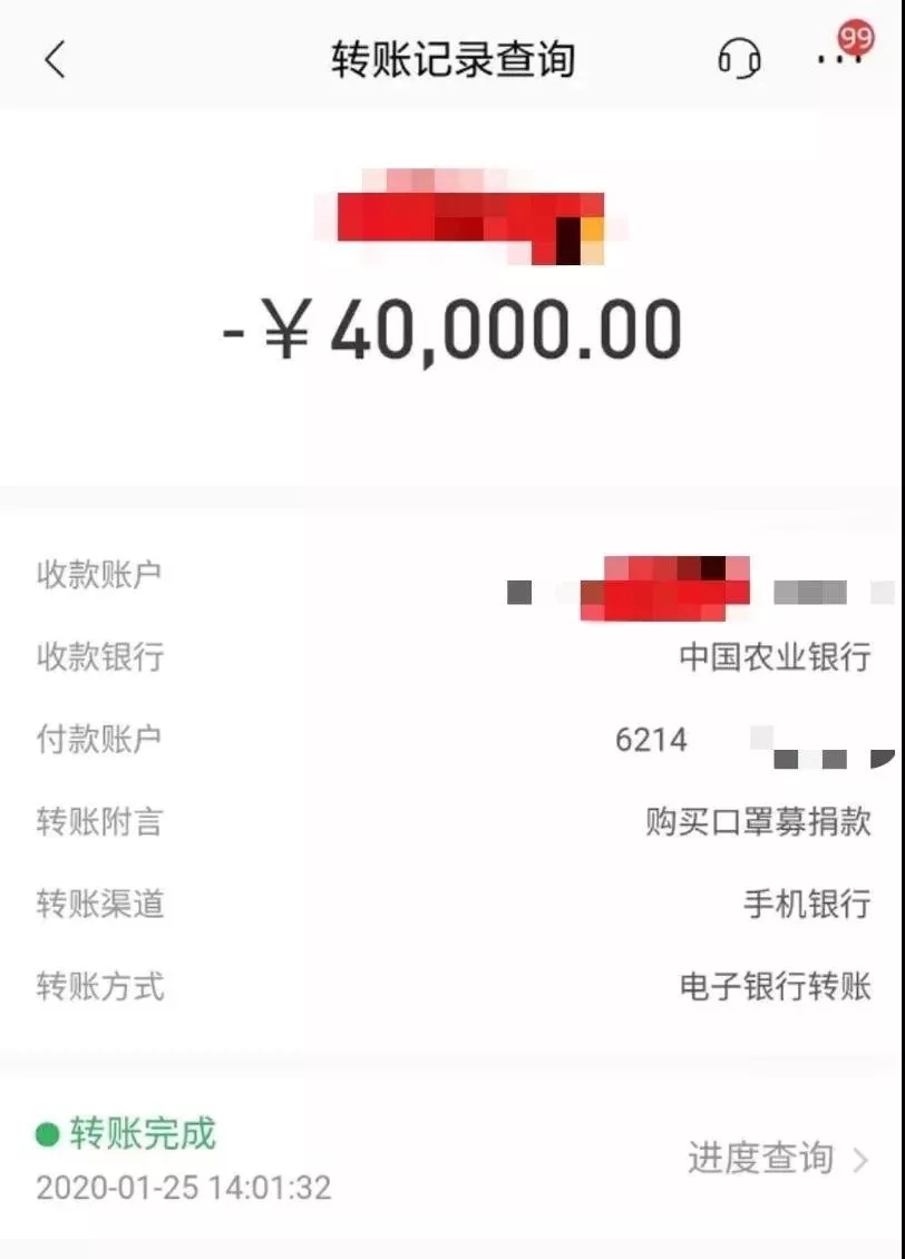抗擊疫情！知識產權&法律人都在行動?。ǜ轮?月8日）