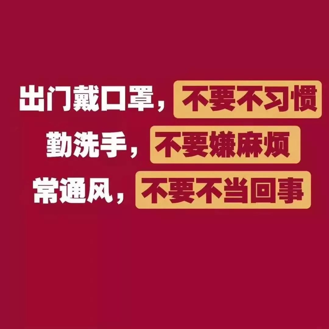 流感高峰期已到,請大家注意防范！——流感疫苗專利分析