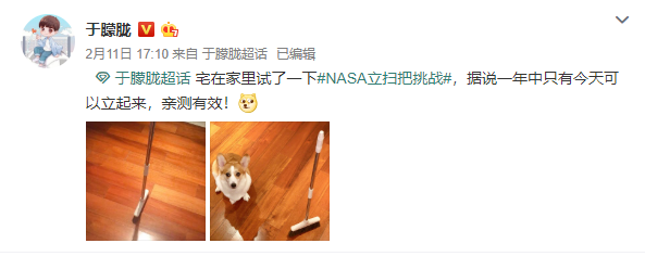 NASA立掃把挑戰玩了嗎？還有這些專利讓掃把立起來了！