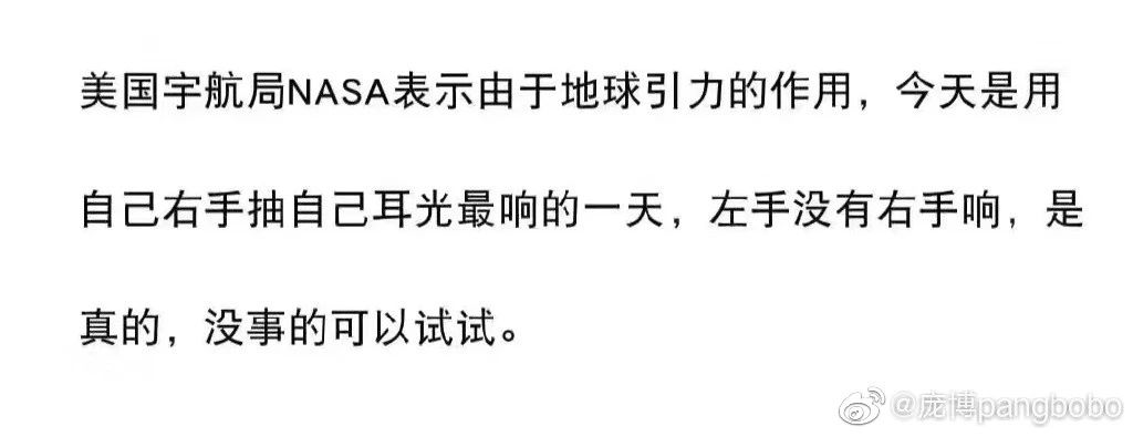 NASA立掃把挑戰玩了嗎？還有這些專利讓掃把立起來了！
