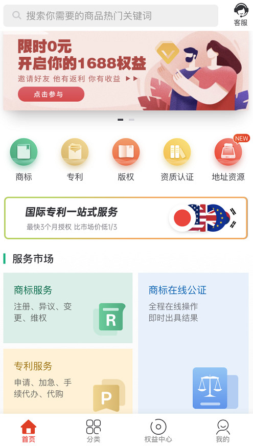 疫情面前！IP人如何“宅”出價值？