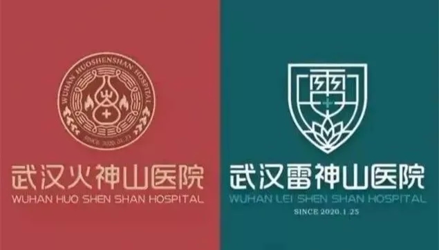“鐘南山”被申請商標？“雷神山”、“火神山”也被搶注？