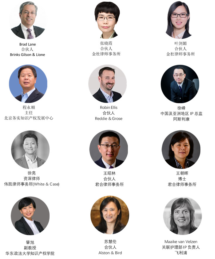 延期通知！中國醫療器械知識產權峰會2020將延期至6月5-6日舉辦