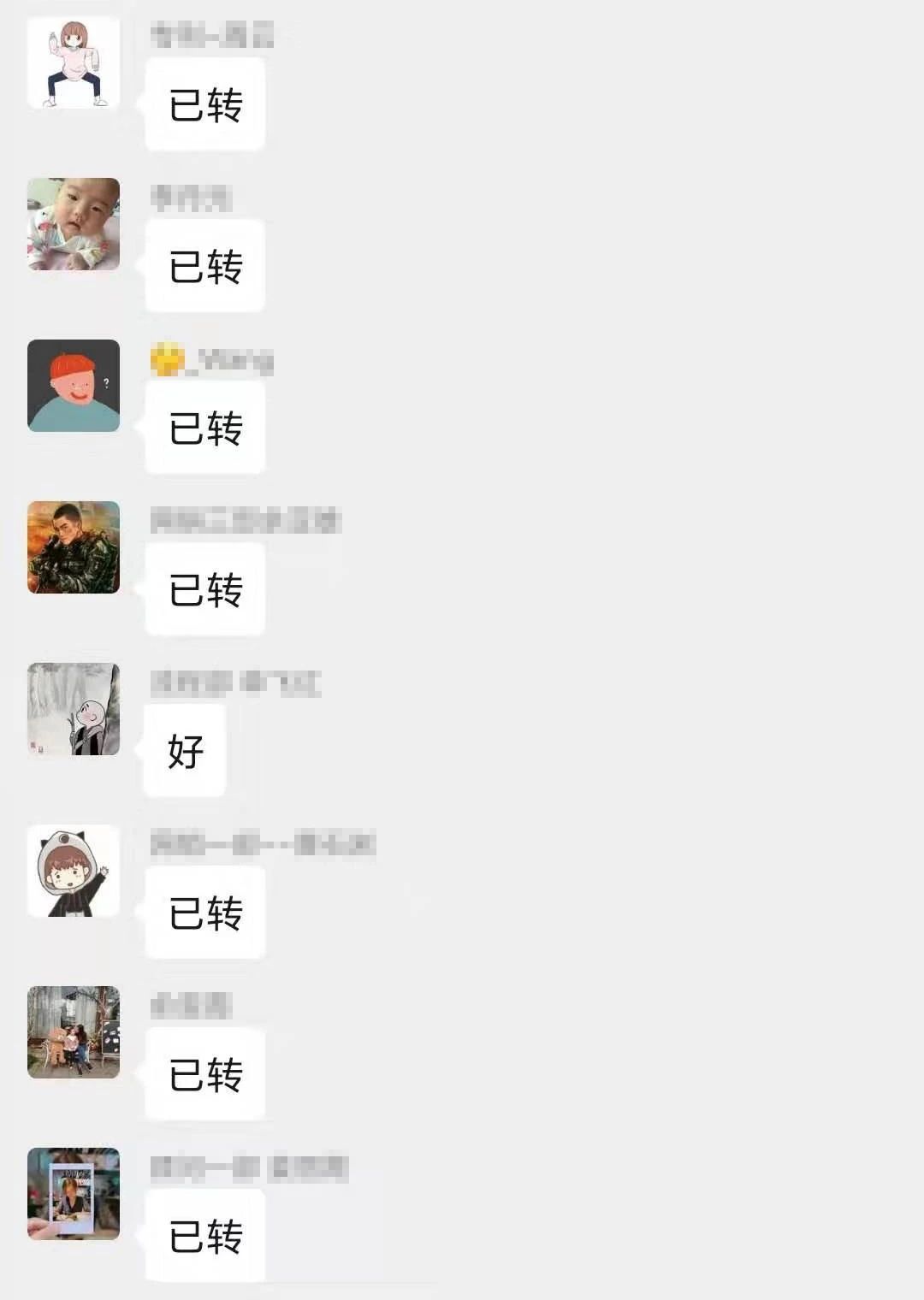 抗擊疫情！知識產權&法律人一直在行動?。ǜ轮?月19日）