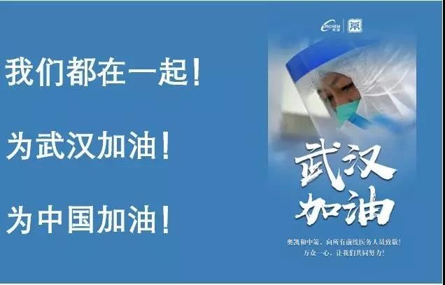 抗擊疫情！知識產權&法律人一直在行動?。ǜ轮?月19日）