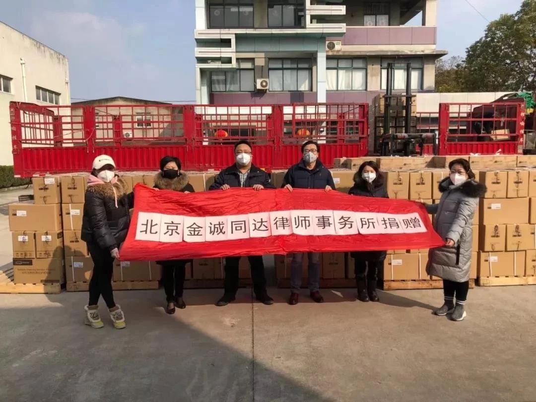 抗擊疫情！知識產權&法律人一直在行動?。ǜ轮?月19日）