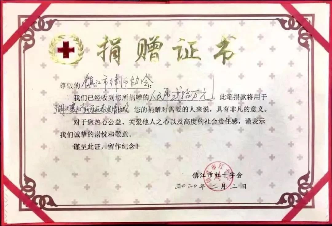抗擊疫情！知識產權&法律人一直在行動?。ǜ轮?月19日）
