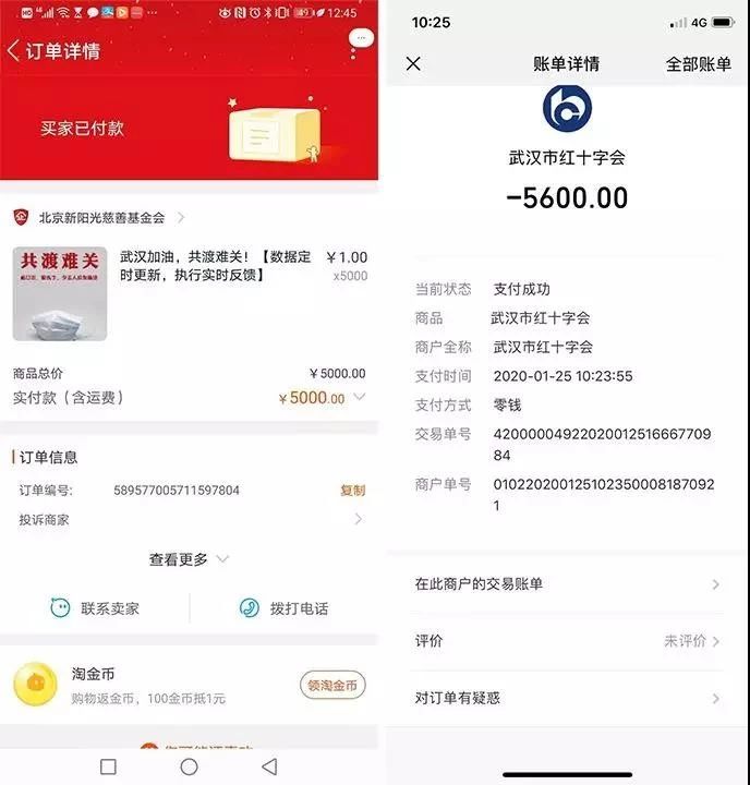 抗擊疫情！知識產權&法律人一直在行動?。ǜ轮?月19日）
