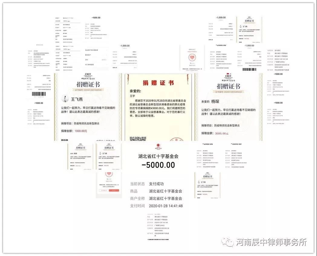 抗擊疫情！知識產權&法律人一直在行動?。ǜ轮?月19日）