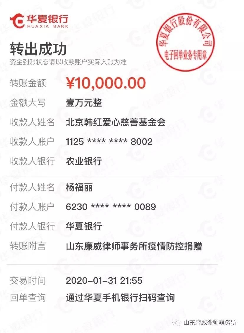 抗擊疫情！知識產權&法律人一直在行動?。ǜ轮?月19日）