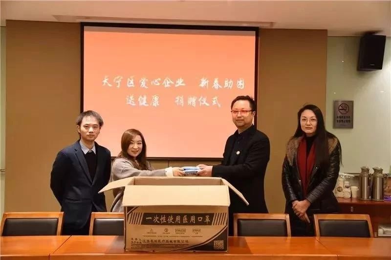 抗擊疫情！知識產權&法律人一直在行動?。ǜ轮?月19日）