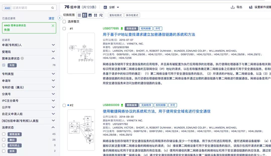 專利侵權，賠款35億！蘋果居然輸給這家只有20幾人的小公司