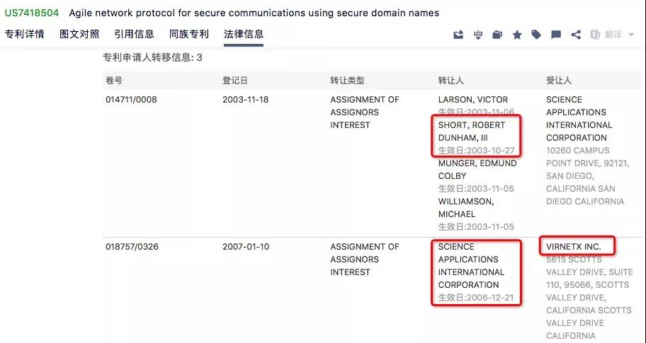 專利侵權，賠款35億！蘋果居然輸給這家只有20幾人的小公司