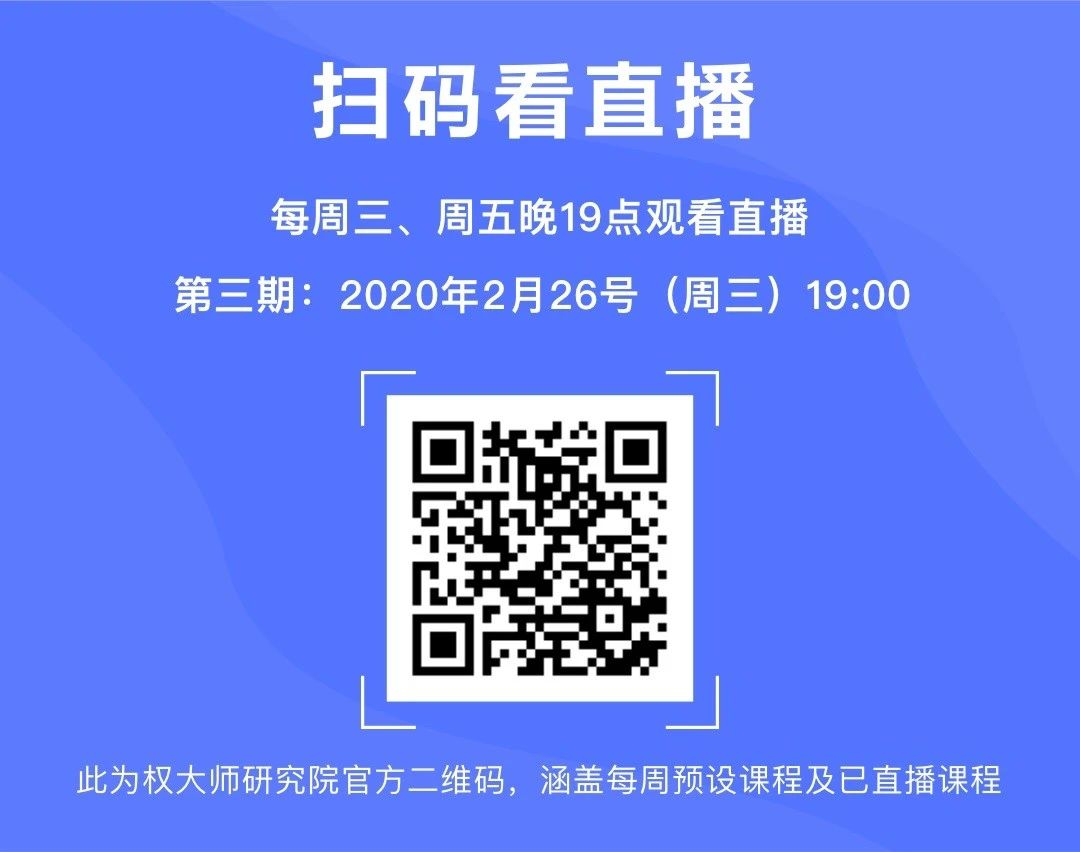 傳統代理機構創業應該怎么辦？權大師董事長現身說法！