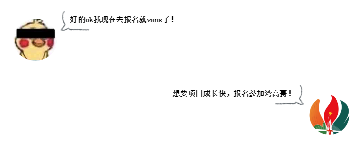 居然還有這么多『隱藏』福利？這個大賽了解一下！