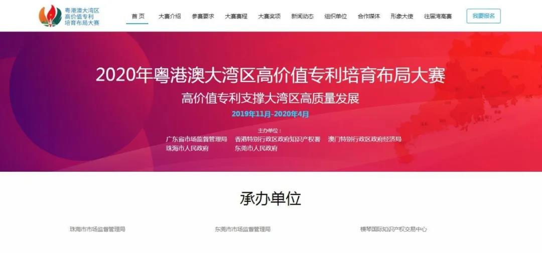 居然還有這么多『隱藏』福利？這個大賽了解一下！