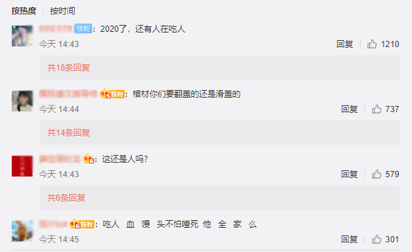 最新進展！搶注“李文亮”商標的公司道歉了，商標局回應：依法應予駁回
